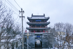 Paso de Ningwu