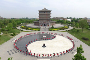 Museo de Taijiquan Chino