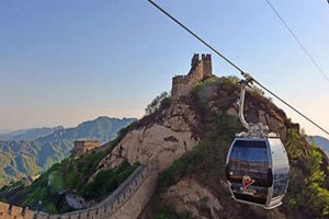 Teleférico de la Gran Muralla