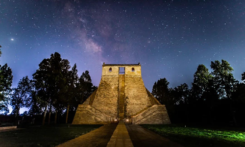 Astronomical Observatory