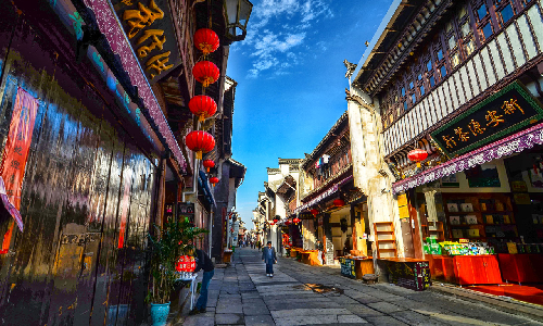 Tunxi Ancient Street