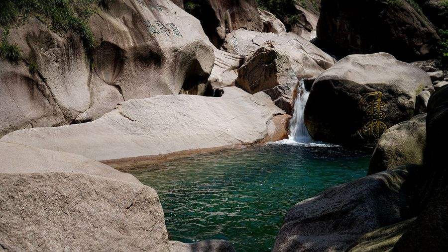 Pine Valley Scenic Area，Mount Huangshan