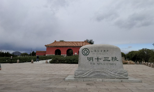 Ming Tombs