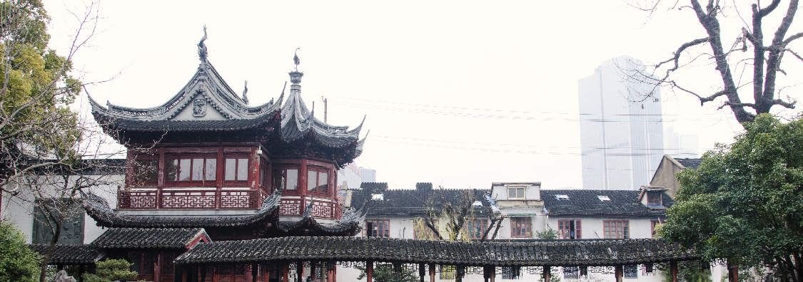 Yu Garden