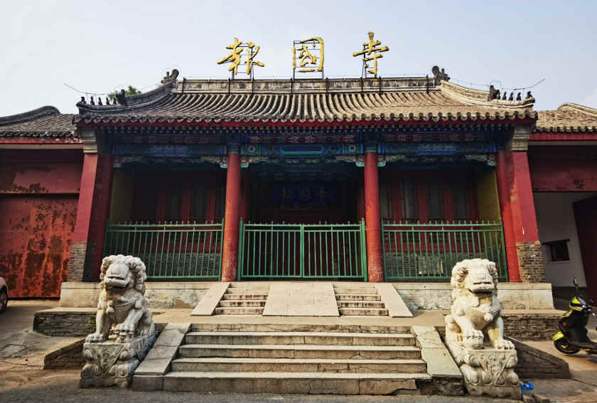 Baoguo Temple