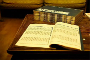 Ancient Books, Baoguo Temple