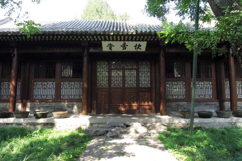 Kuaixue Hall,Beihai Park