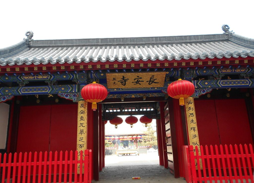 Temple of Eternal Peace,Beihai Park