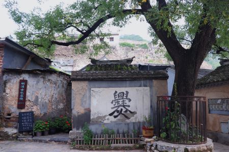 Cuandixia Village，Cuandixia Village