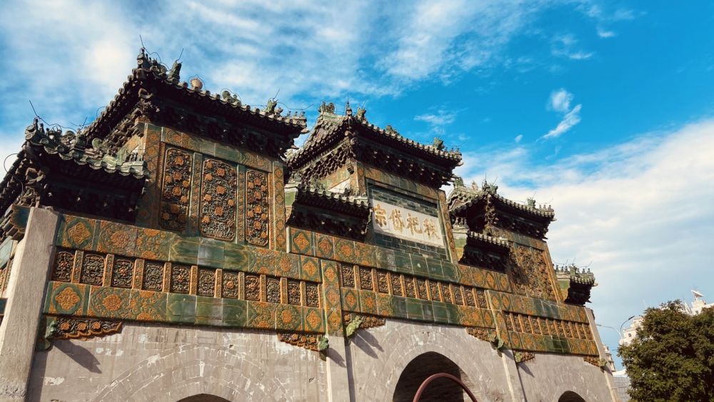 Dongyue Temple，Dongyue Temple