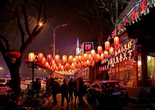 Round-the-clock Restaurants，Gui Jie