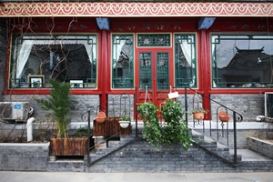 Wudaoying Hutong