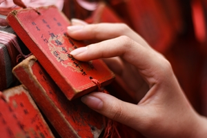 Blessing, Lama Temple