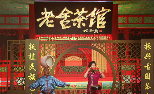 Cultural Performance in Laoshe Teahouse，Laoshe Teahouse