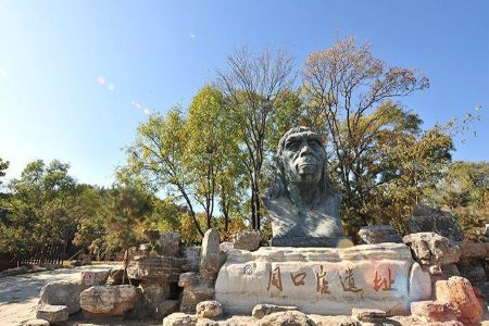 Peking Man Site at Zhoukoudian, Peking Man Site at Zhoukoudian