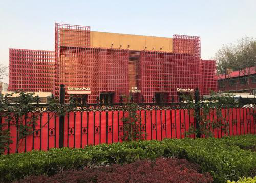 The Main Entrance，Red Theater