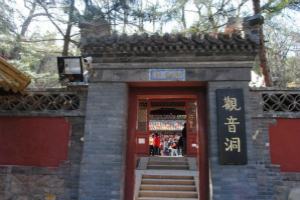 The West Avalokitesvara Cave, Tanzhe Temple