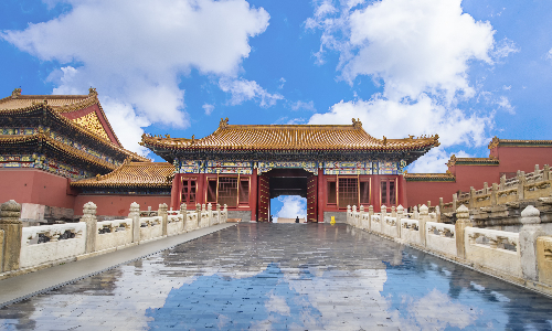 Forbidden City