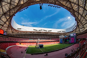 The Seats of the  National Stadium