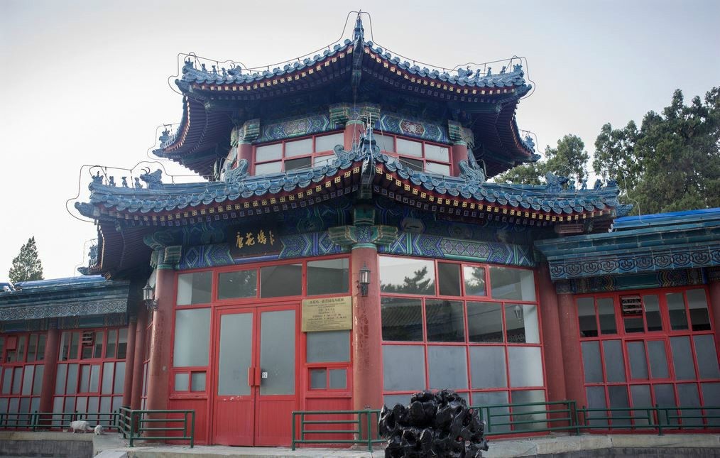 Tanghuawu，Zhongshan Park