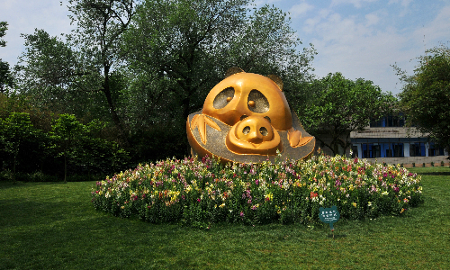 Chengdu Research Base of Giant Panda Breeding