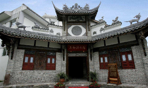 Chuancais Museum