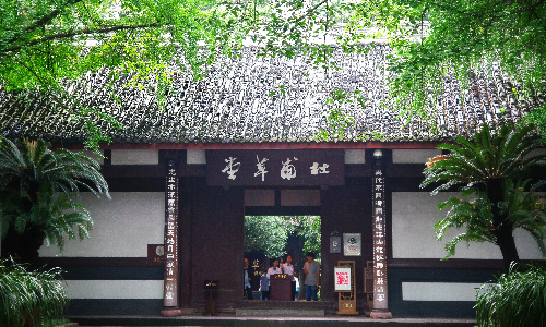 Du Fu Thatched Cottage