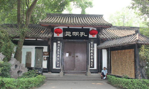 Wuhou Temple