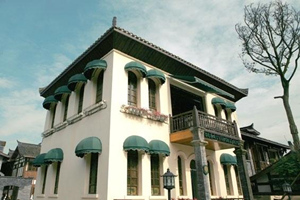 Western Style Building,Kuanzhai Alley