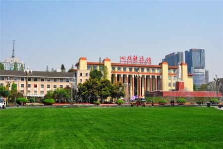 The Main Entrance，Sichuan Science and Technology Museum