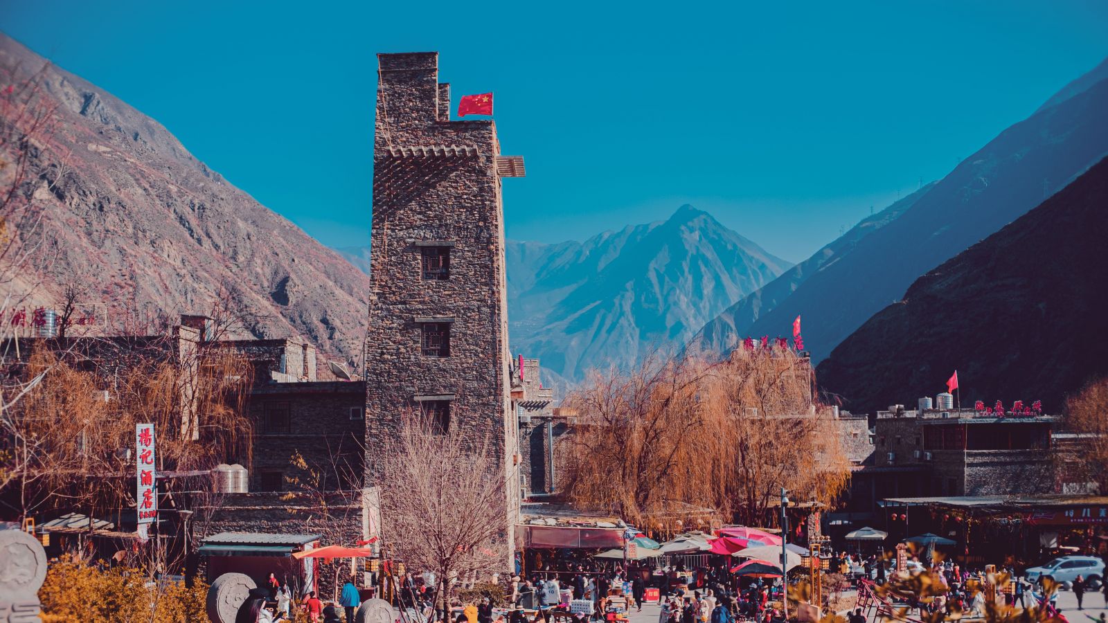 Street Market,Taoping Qiang Minority Village