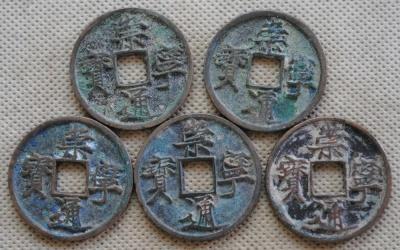 Bronze Coins of Song，Interesting Facts about Red Envelopes