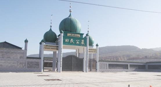 Hui Cemetery, Hui Minority