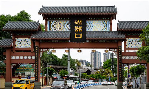 Ciqikou Ancient Town