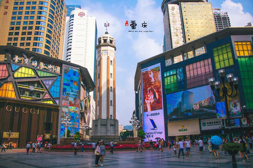 Jiefangbei Square, Jiefangbei Square