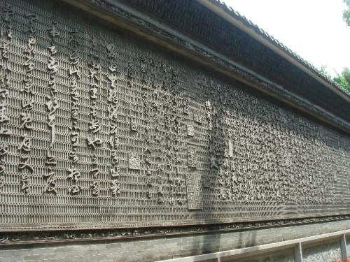 Carvings Inside the Garden， Baomo Garden