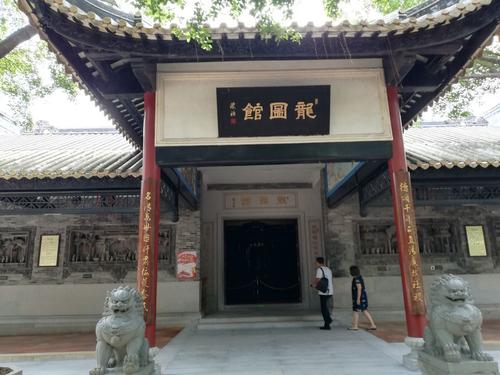 The Longtu Hall，Baomo Garden