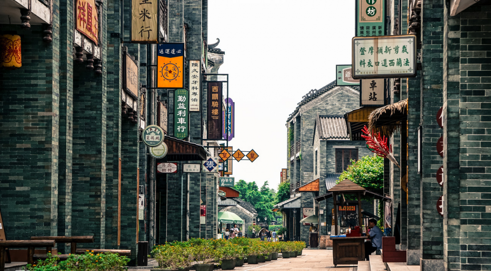 Distinctive Buildings, Lingnan Impression Park