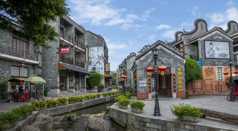 Street in Lingnan Impression Park, Lingnan Impression Park