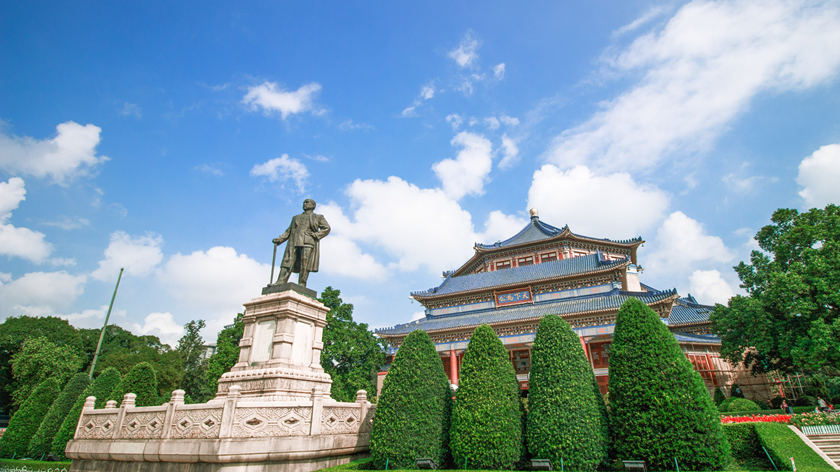 Sun Yat-sen Memorial Hall