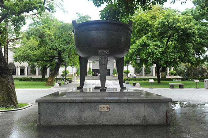 Xiaojing Tripod, Sun Yat-sen Memorial Hall