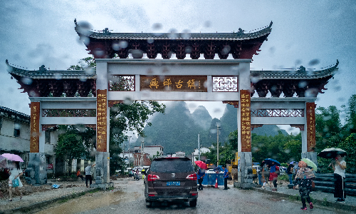 Xingping-Ancient-Town