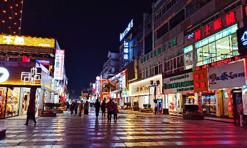 Zhengyang Pedestrian Street