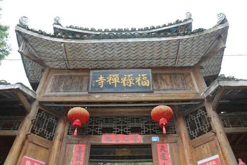 The Fulu Temple，Sanjiang Drum Tower