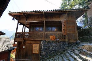 Former Residence of Yang Daliu, Langde Miao Village