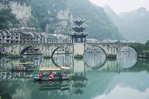 Zhusheng Bridge,Zhenyuan Ancient Town.jpg