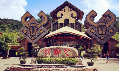 Binglanggu·Hainan Li & Miao Cultural Heritage Park