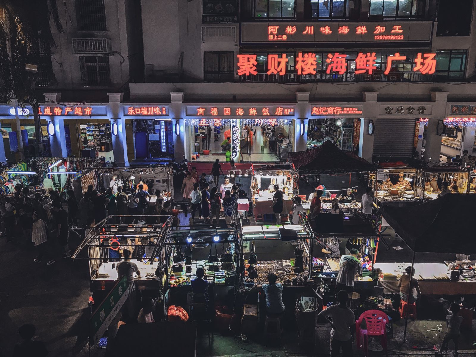 Night Market, Sanya First Market