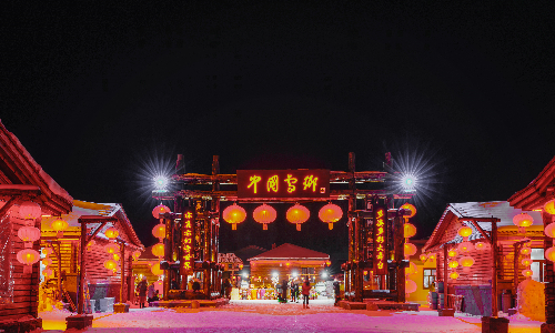 China Snow Town