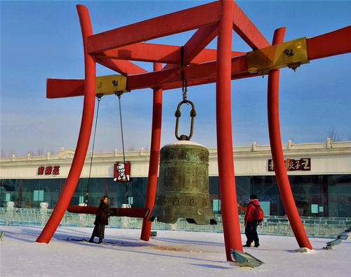 The Clock of the Century，Ice and Snow World